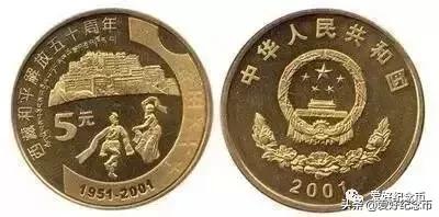 116枚流通纪念币大全套价格,中国纪念币大全120枚价格