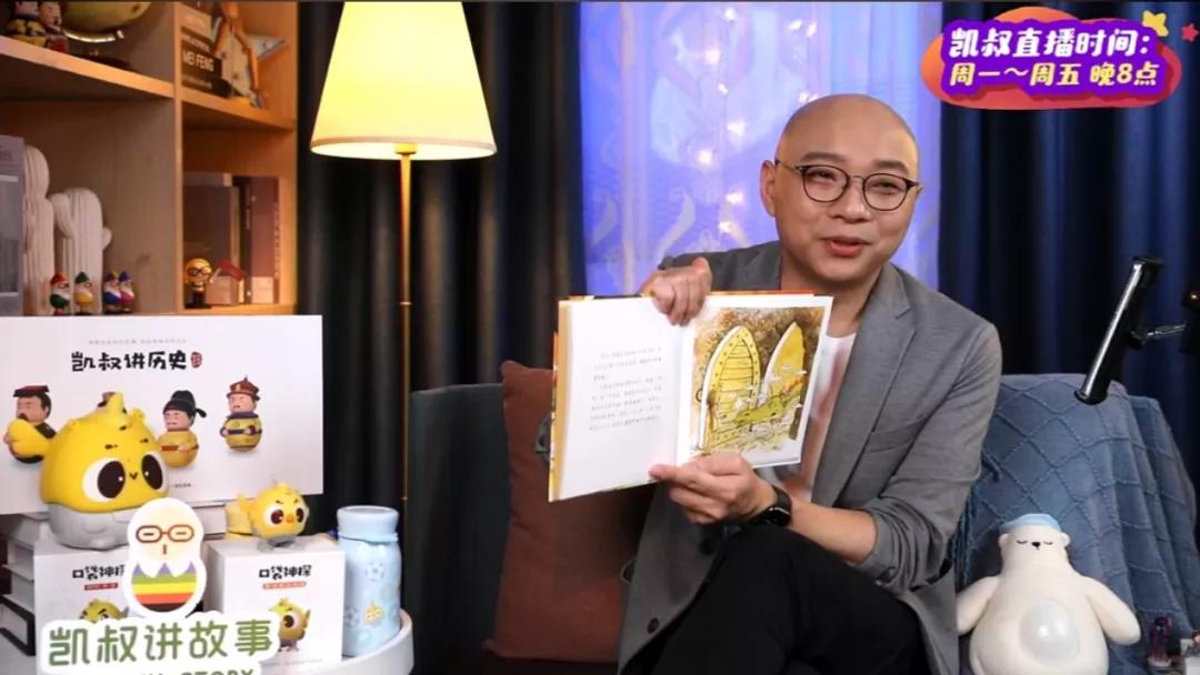 6岁凯叔讲故事推荐,凯叔讲故事7岁听的