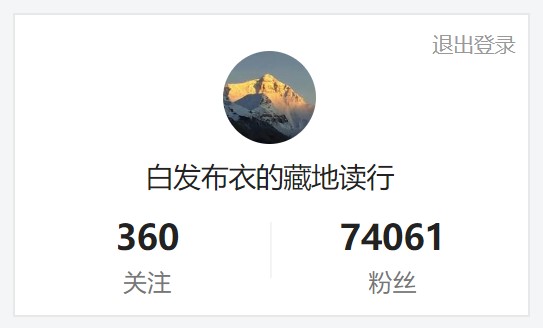 吐蕃赞普朗达玛灭佛的原因,藏族赞普朗达玛的事迹