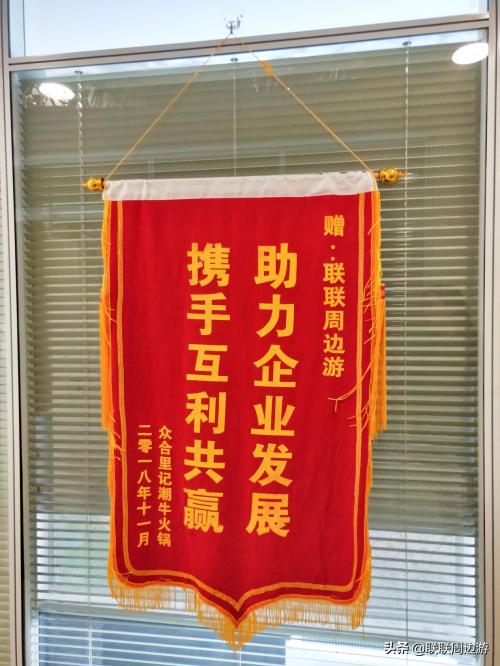 联联周边游和商家谈合作,联联周边游给商家带来的优势