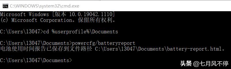 笔记本电脑电池扩大容量,笔记本电池储存容量过低