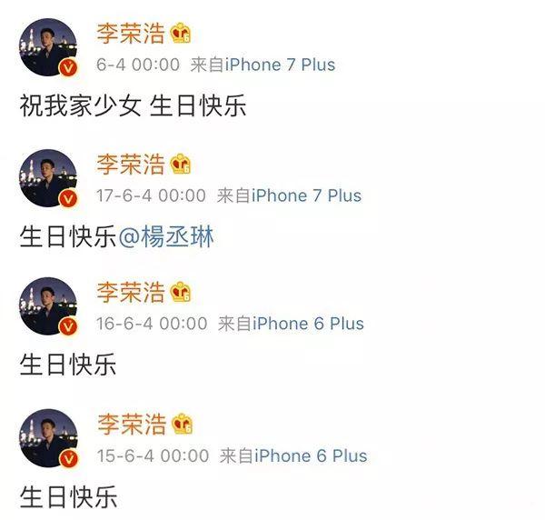 李荣浩4个人合唱的歌,李荣浩用4536251唱的歌