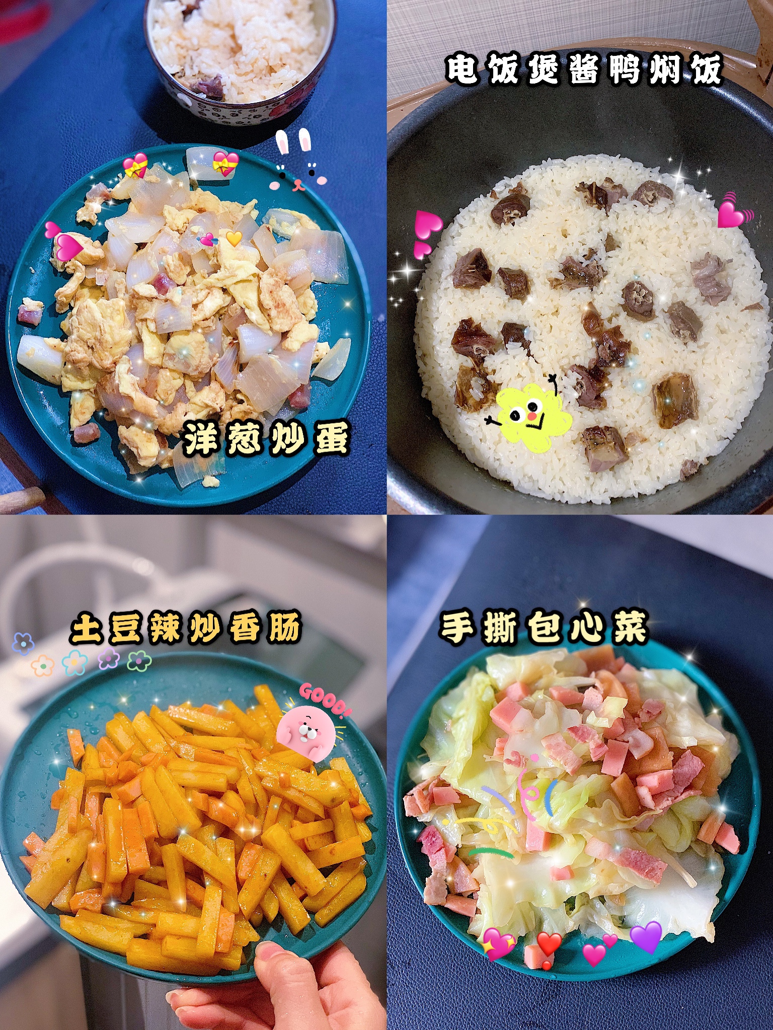 宅家二十天美食日记,宅家二十年日本