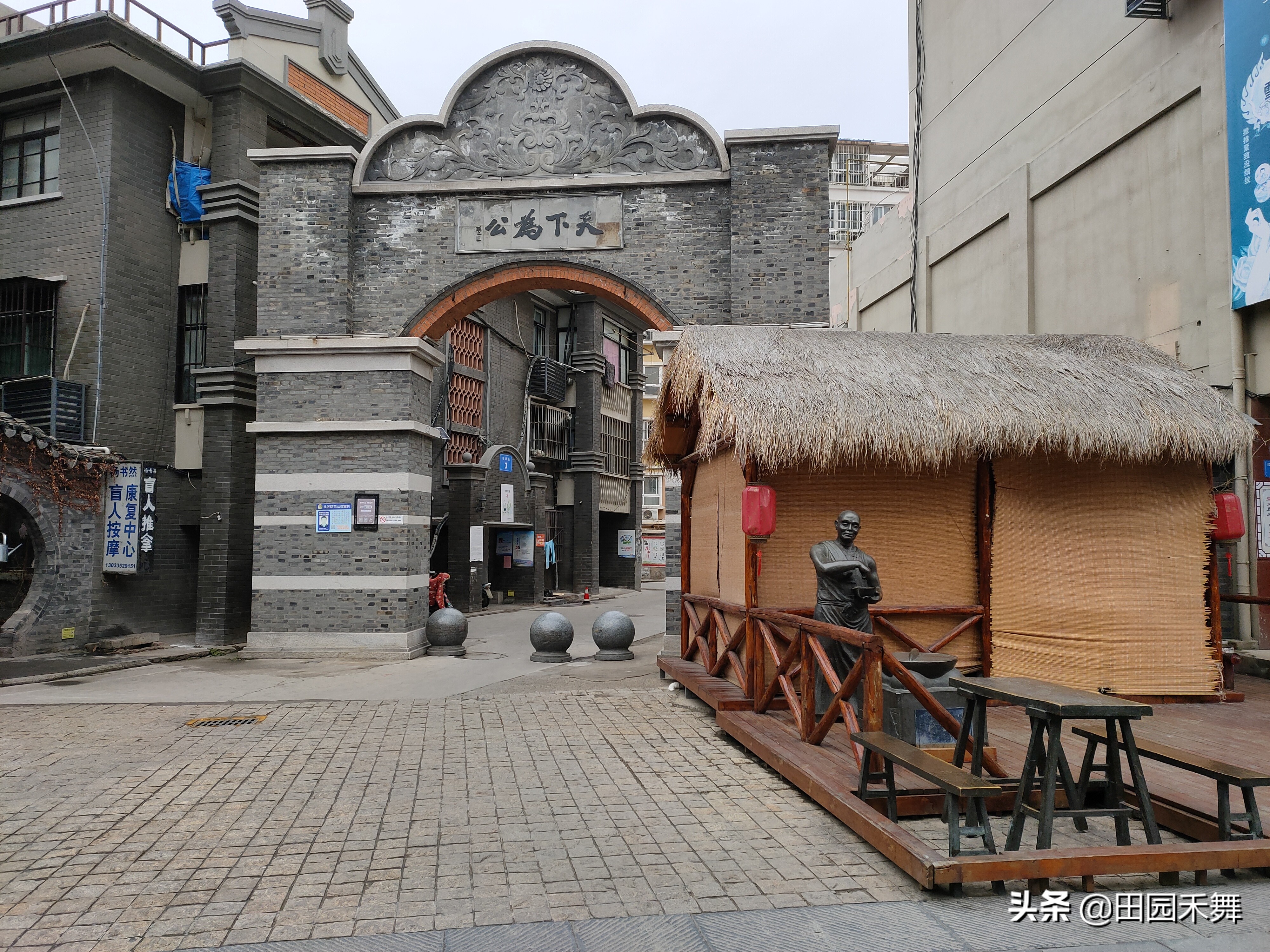 连云港民主老街历史,连云港老街景区