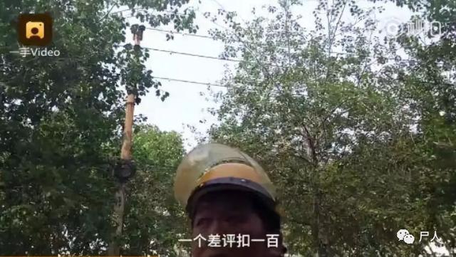 外卖小哥悲惨遭遇 (外卖小哥的各种遭遇)