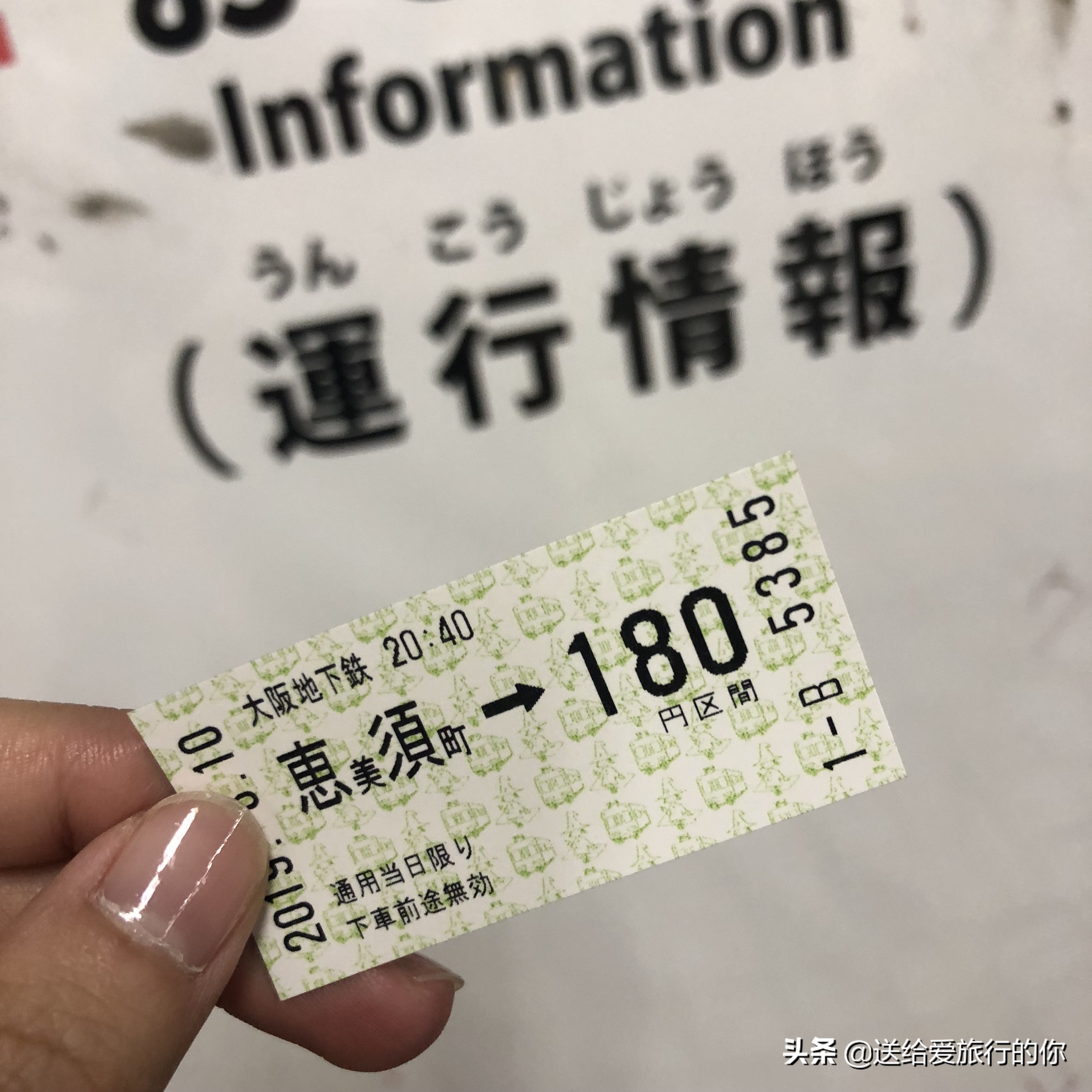 日本大阪4天3夜,去日本五天四晚