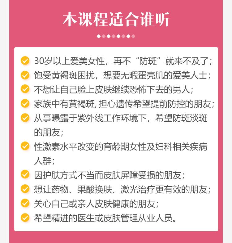 什么药膏能淡化褐斑,能祛除脸部褐斑的中成药