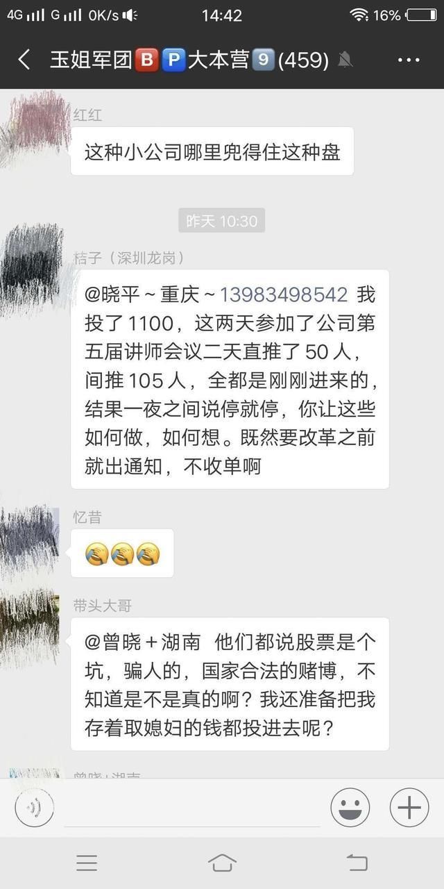 霸屏天下最新新闻,霸屏天下成立有多久了