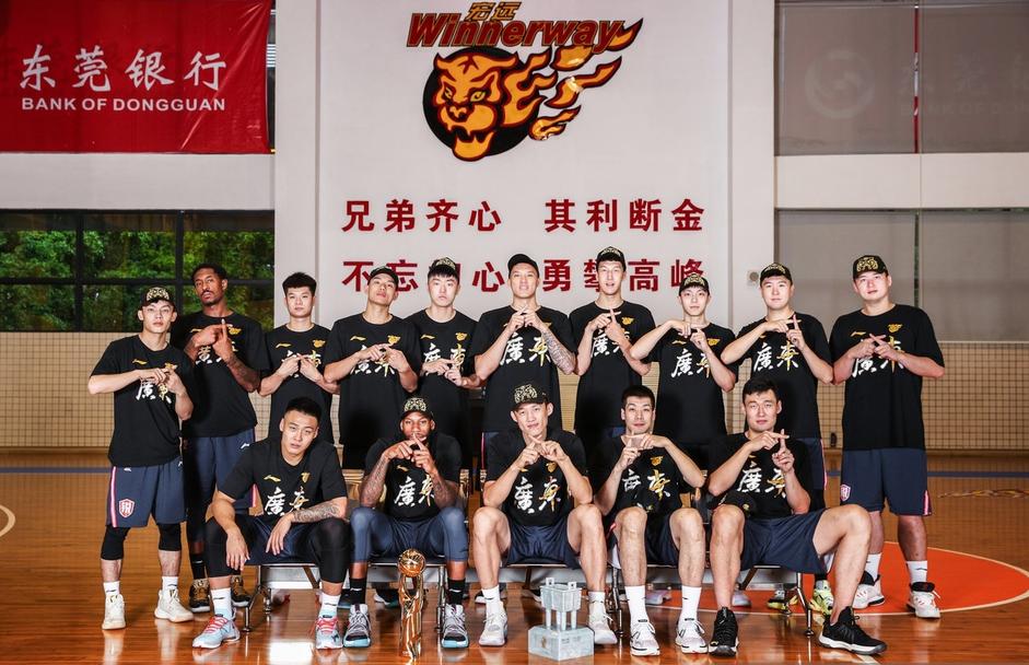 “46789，打遍天下无敌手”，这句话，对广东球迷来说有何含义？