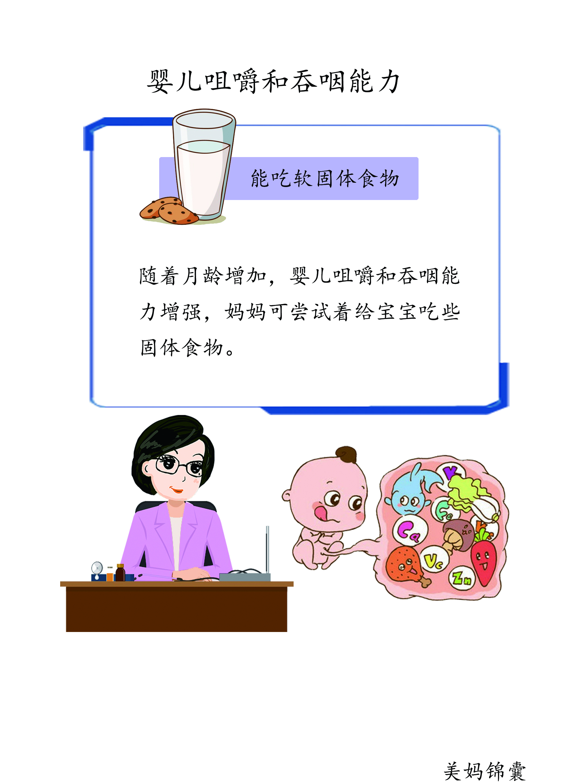 宝宝不爱吃水果和蔬菜有什么办法,宝宝不爱吃水果和蔬菜怎么办