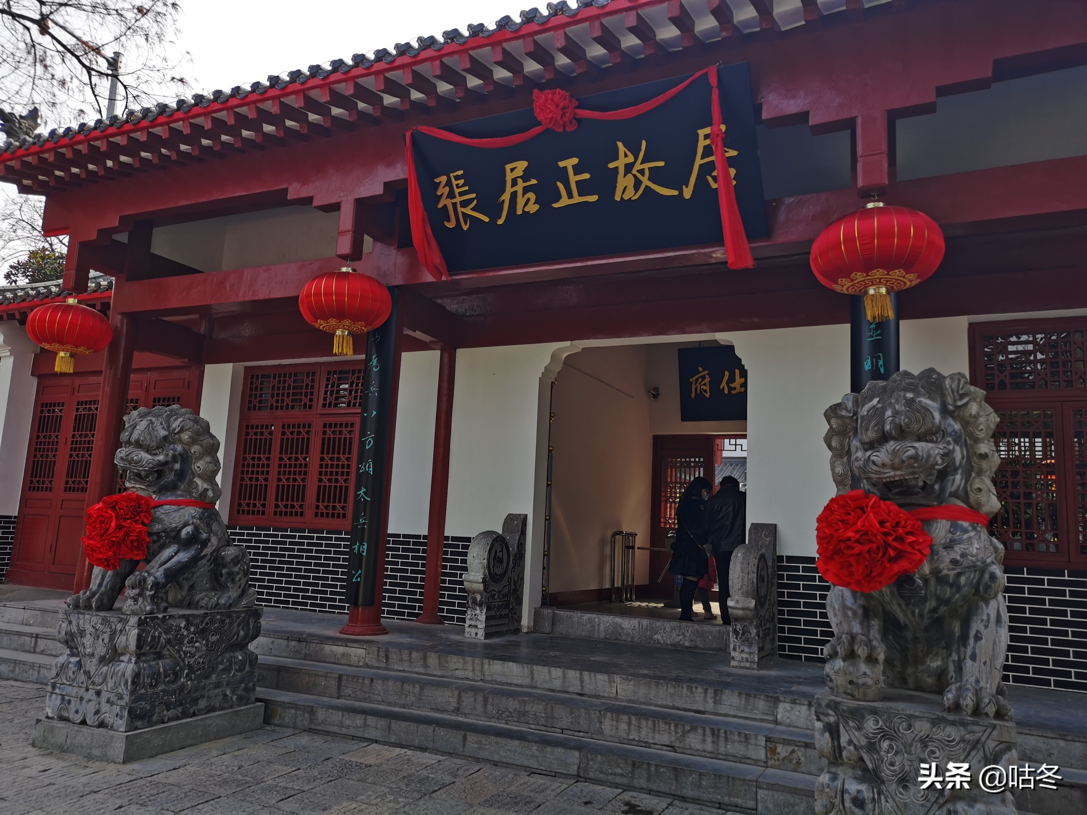 张居正故居在什么地方,张居正故居为什么在荆州