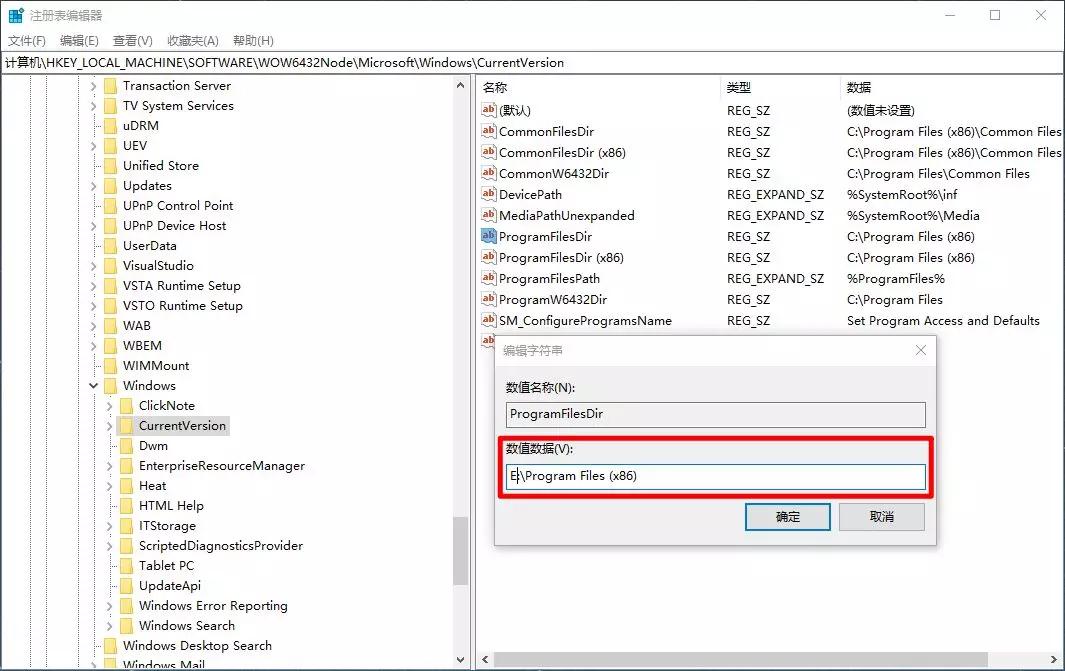win7如何将默认下载盘c盘改为d盘,win10软件默认安装c盘如何改d盘