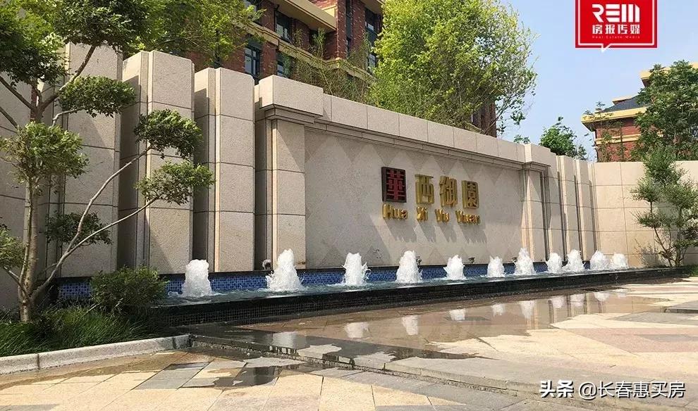 长春土拍最高价,长春2021土地楼面价