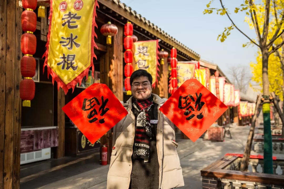 2020鼠年颜体楷书春联带横批,鼠年创意春联大全带横批