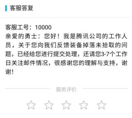 dnf神话能否重新继承到史诗,dnf获得神话以后还能再获得吗