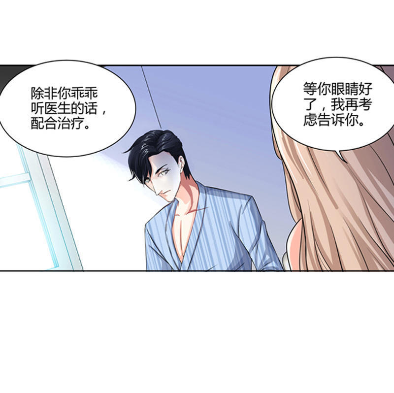 希望第一个遇见的人是你,第一次见光明的人