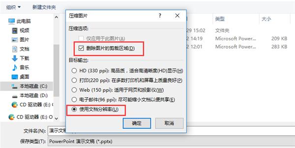 ppt图片太大怎么压缩,ppt图片大如何一个ppt放两张