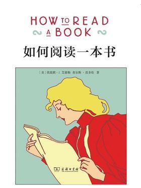 名校推荐的十本书,名校学霸推荐书籍