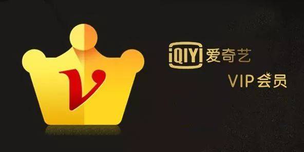 爱奇艺京东会员双11,爱奇艺vip一年99元双11