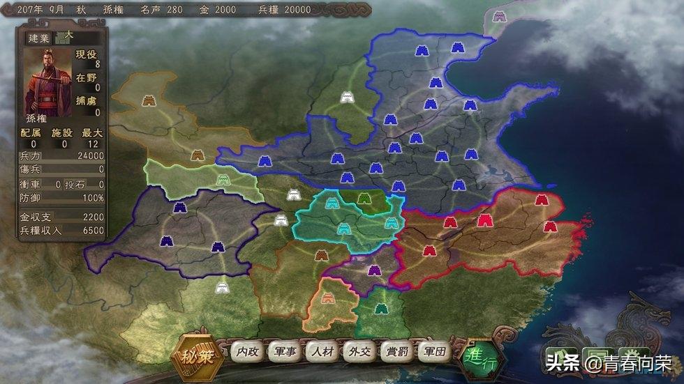 童年游戏回顾三国志,三国志系列1-14评价