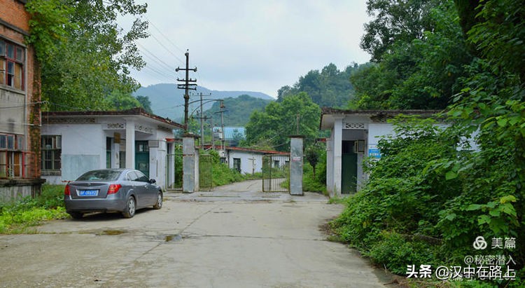 好久不见汉中这个三线厂你还记得吗？