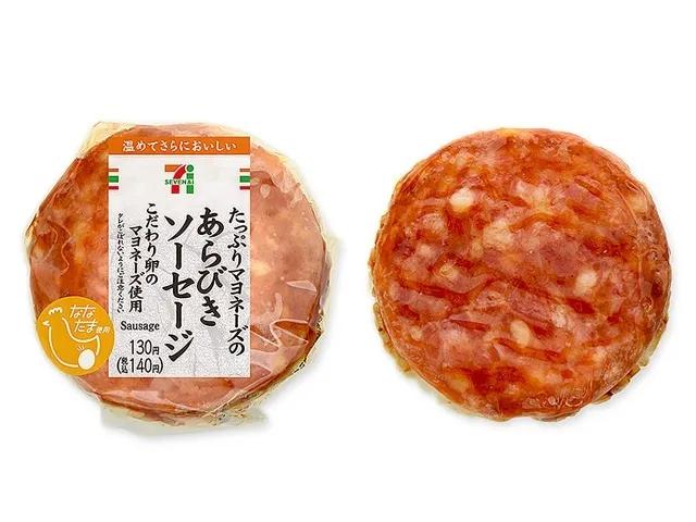 日式饭团用什么米最合适,日式饭团哪个牌子好吃