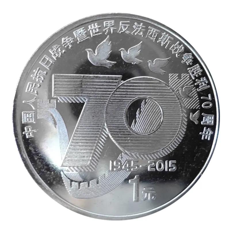 一元硬币的30种用途,一元硬币有几种分法