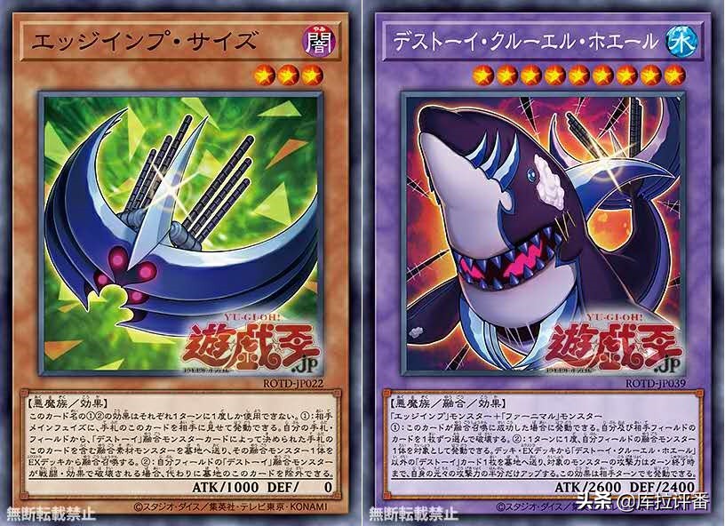 游戏王卡组分享：魔玩具新卡带来的先手能力