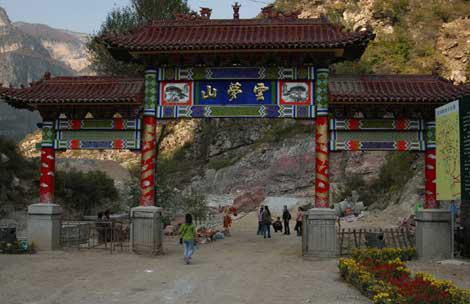 鬼谷子修行的云梦山是在哪里,鬼谷子道场在哪里