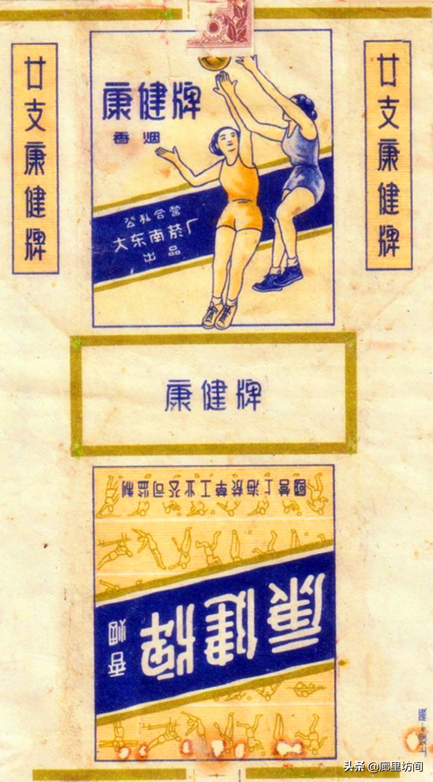 老烟标：1964年前的公私合营标时代的印记每一张都很精美