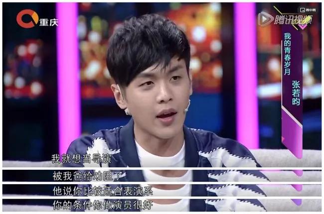 张若昀为什么起诉他爸,张若昀和他爸的官司