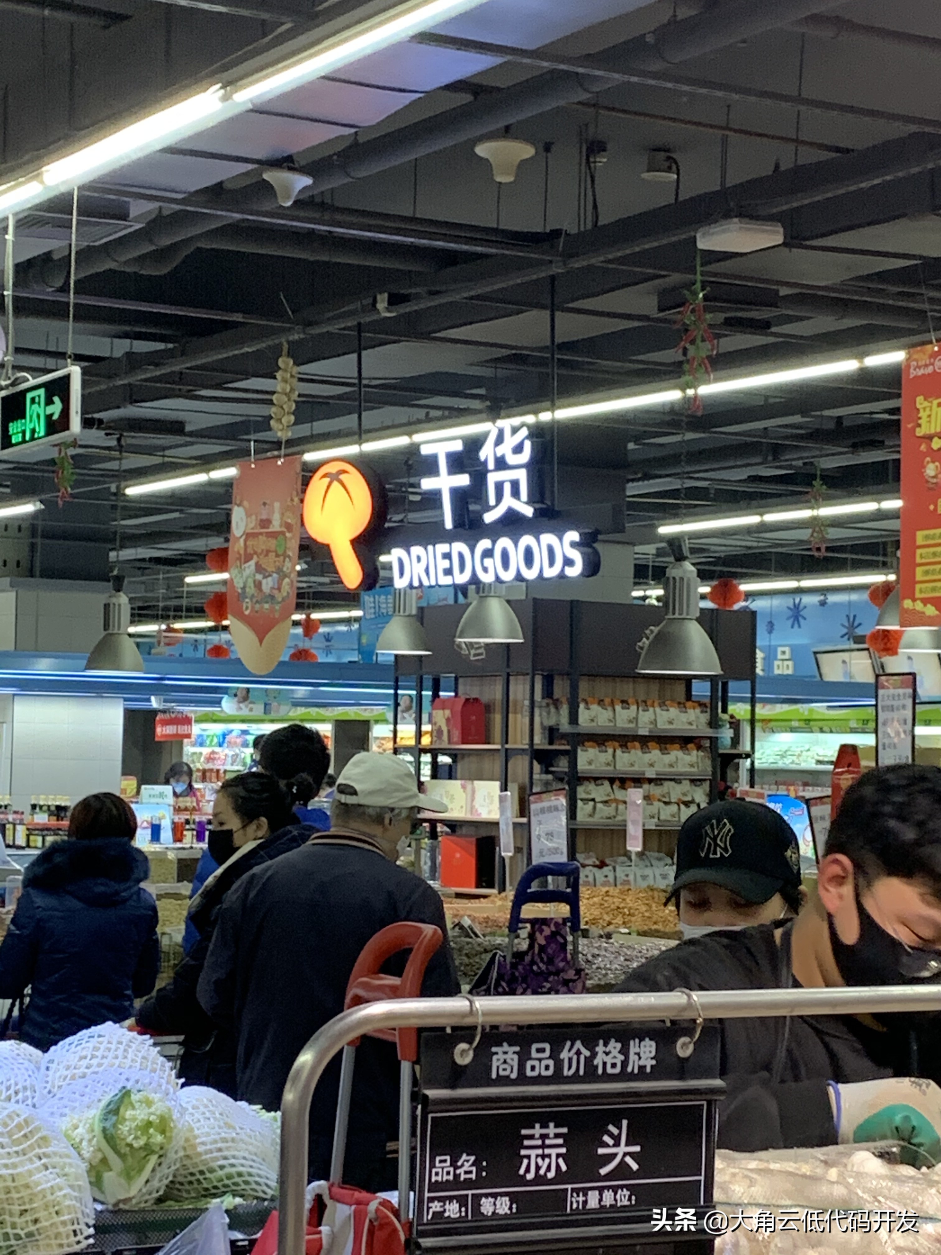 永辉超市初五晚上开几点,大年初五超市有什么