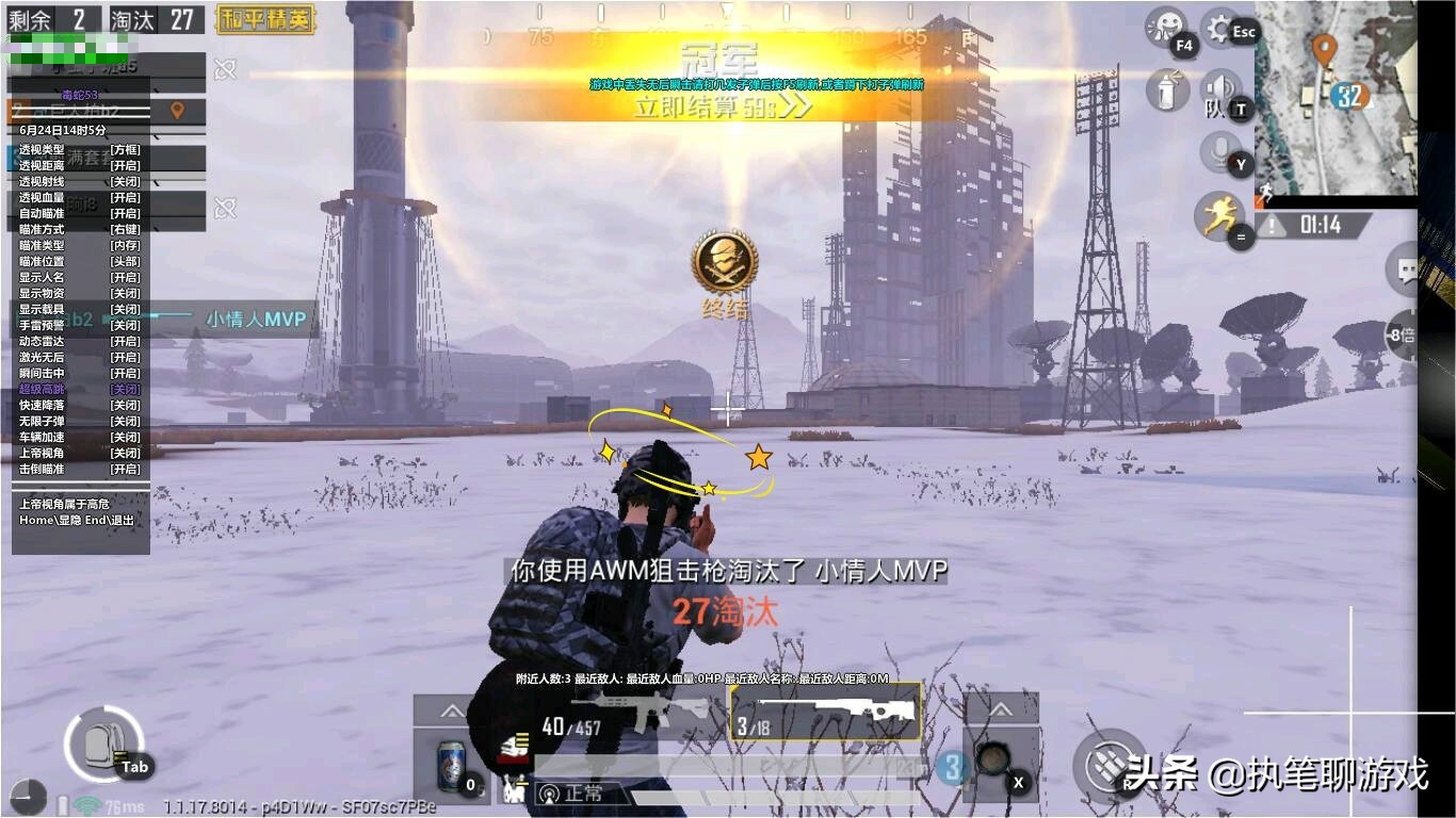 和平精英有狼人杀吗,和平精英里有狼人杀吗