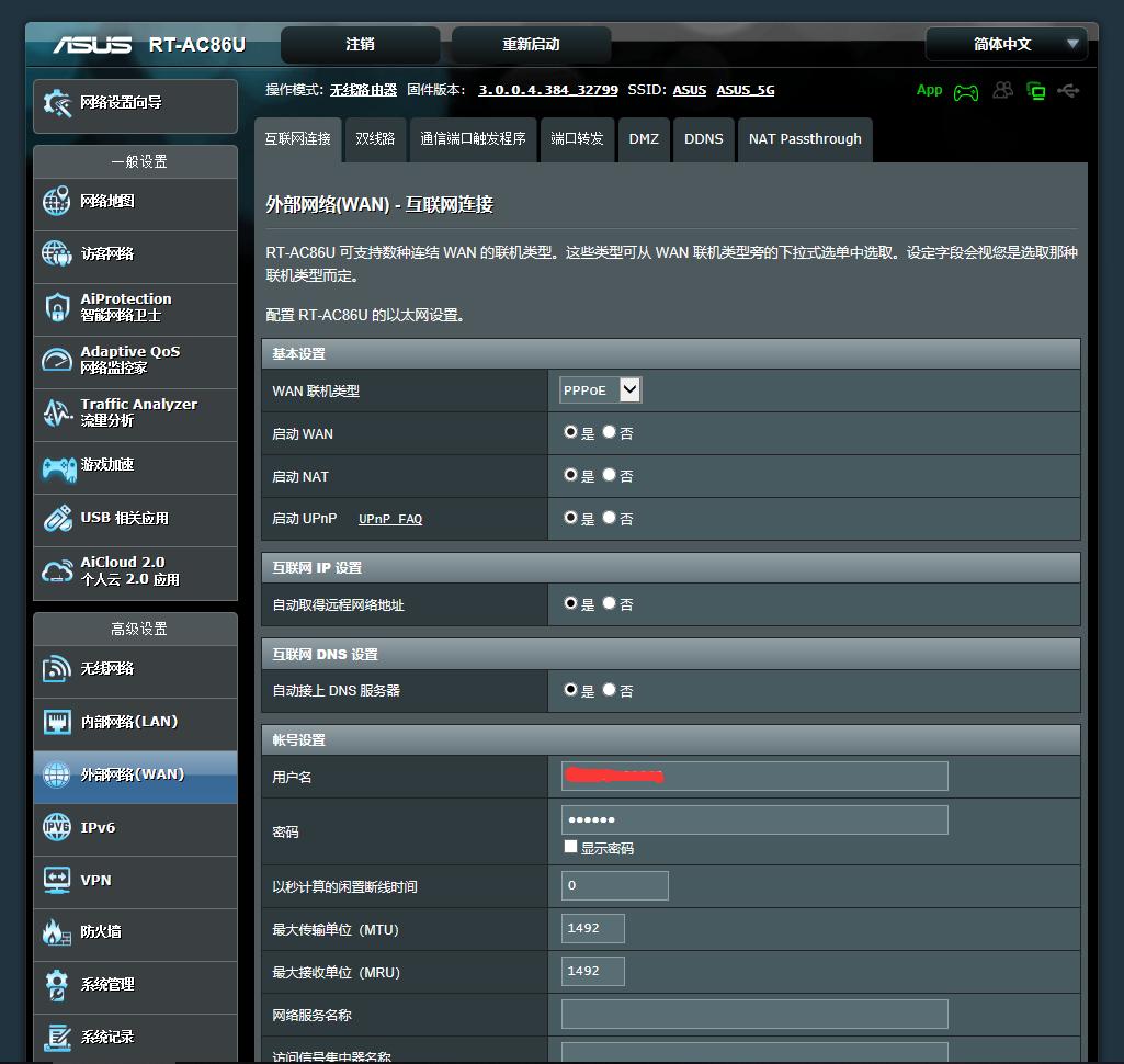 光猫怎么修改wifi名,光猫怎么用手机改wifi密码