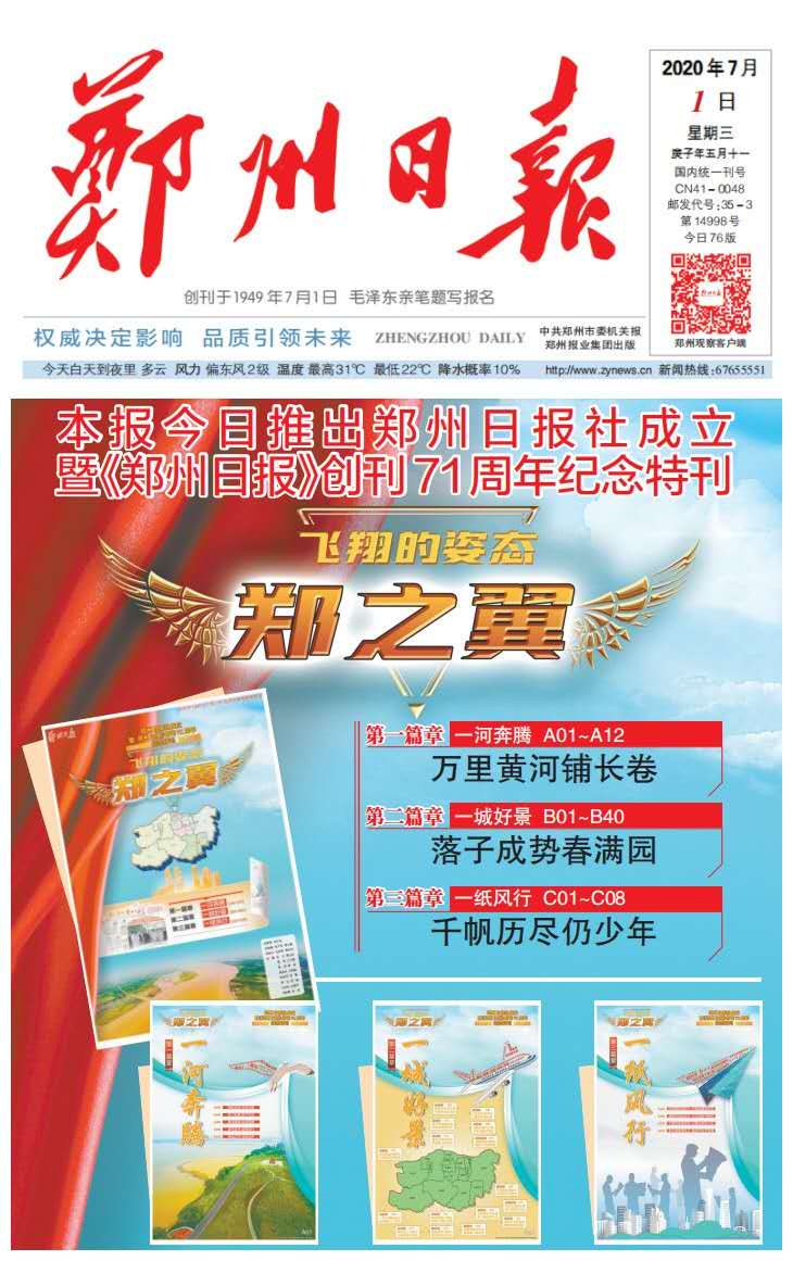 西美·巩义市｜县域百强豫榜首河洛明珠启新程