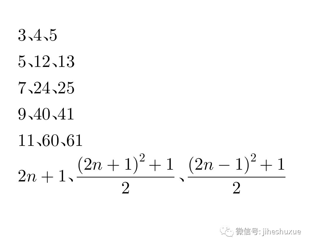 初中数学入门代数篇,初中代数知识点全总结完美打印版