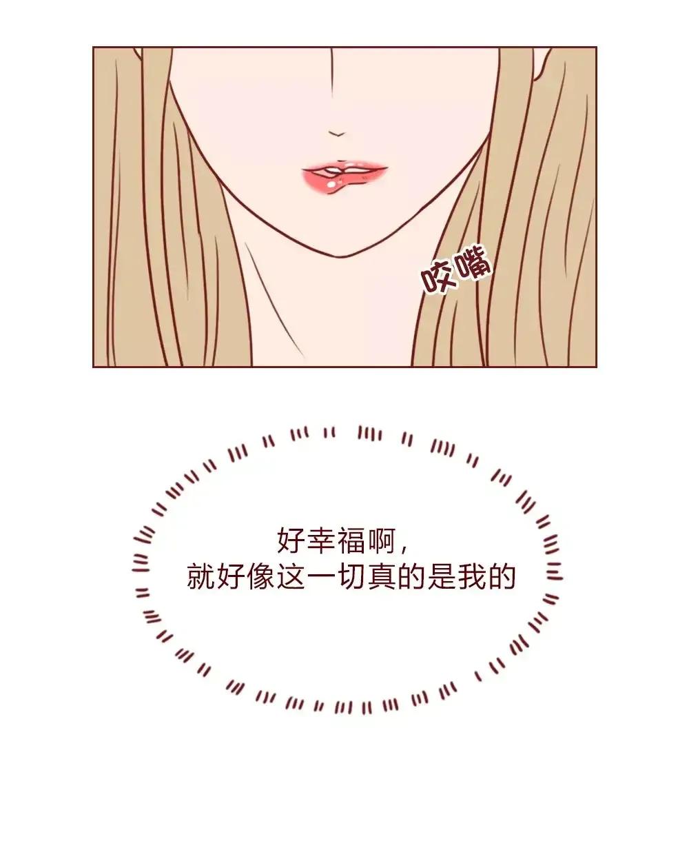 “那晚，我和她的未婚夫尝试了许多第一次”（漫画）