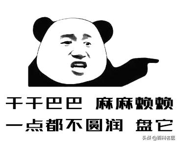 抠倒刺、抠痘痘、抠耳朵、抠鼻孔，请你不要到处抠抠