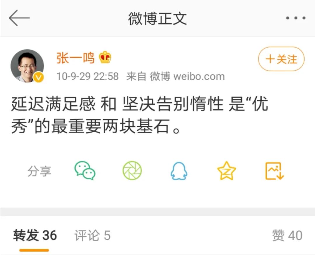 每天刷抖音能使人进步,每天有10亿人刷抖音