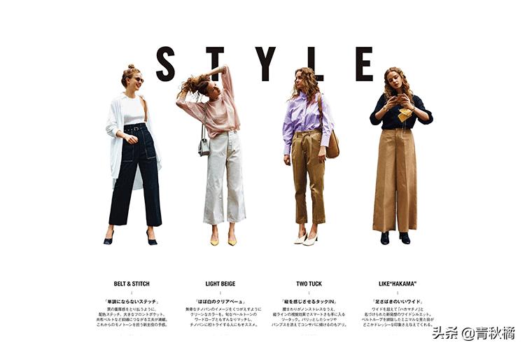 最近流行的网红裤,2021年最流行的网红裤