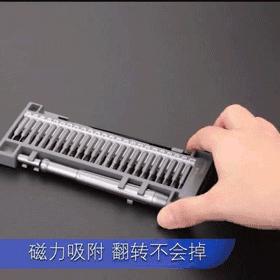 一把刀杆搭配48个精密批头，银灰色外形，这个螺丝刀是男人的梦想