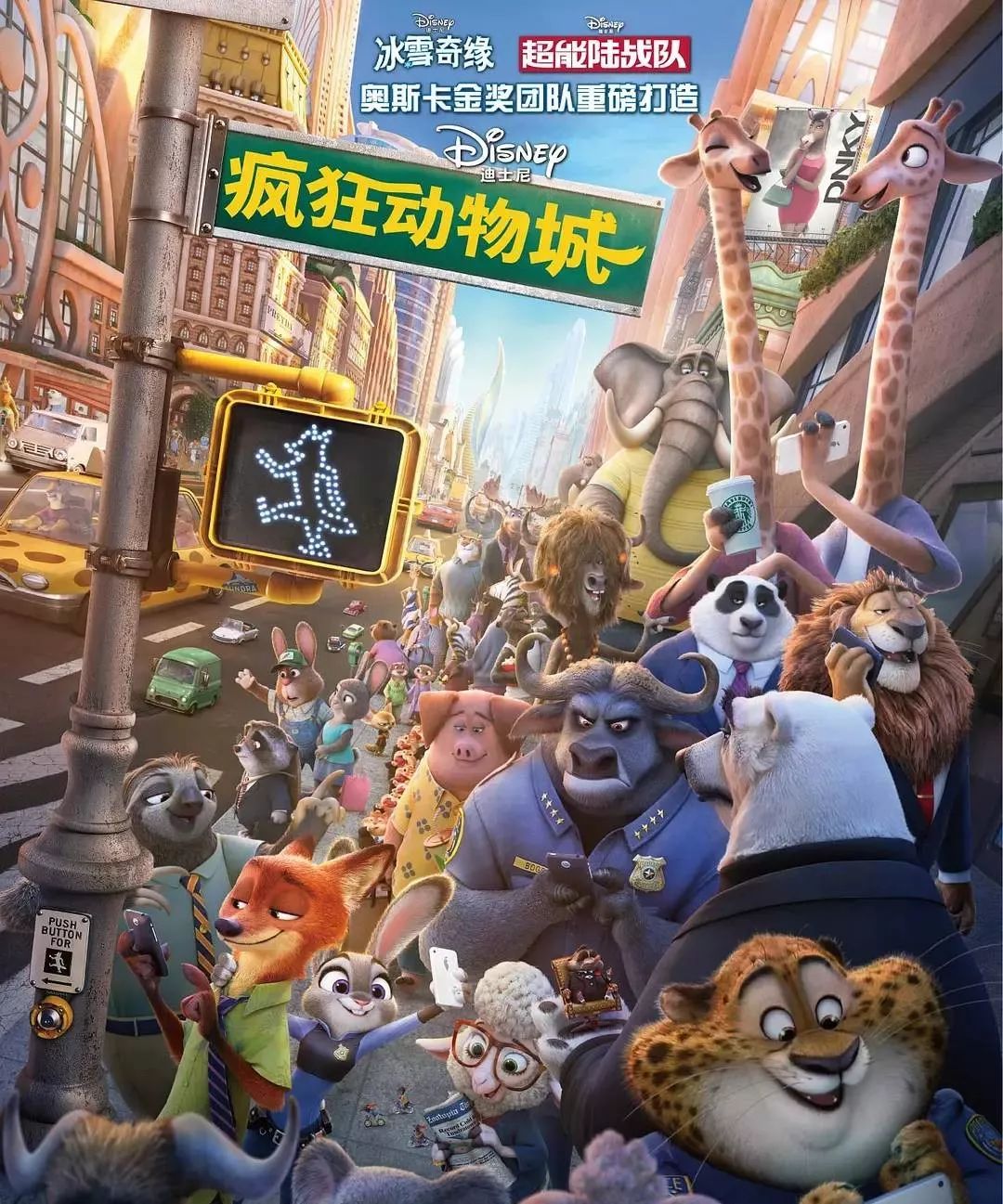 十年华语电影豆瓣排行榜,十年前的豆瓣电影排行榜