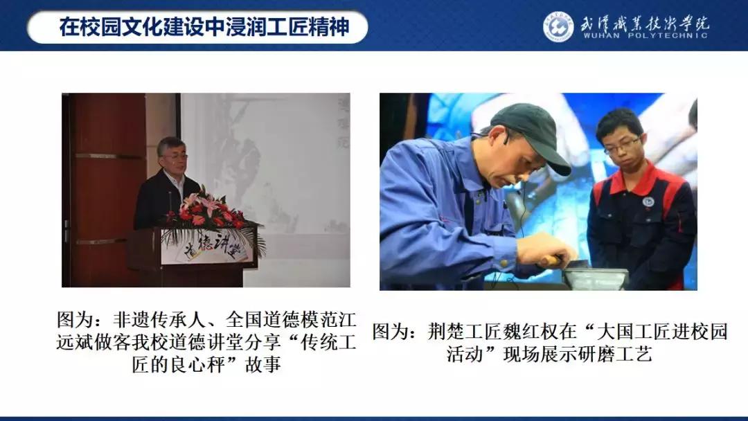 武汉职业技术学院校园之星,武汉职业技术学院校园