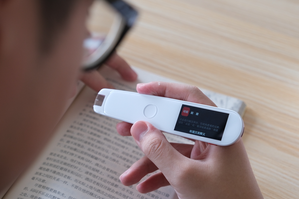 有道词典笔3.0加强版功能详解,有道词典笔2加强版新手使用教程