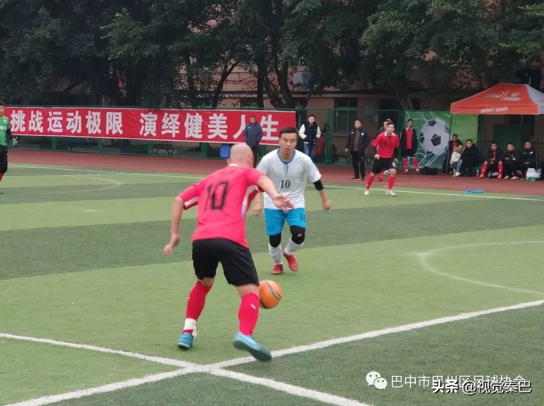 巴中市巴州区足球比赛第一名,巴中第五届足球赛