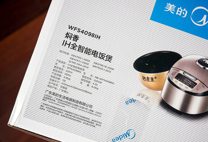 美的跟虎牌的电饭煲测评,象印电饭煲和美的哪个好