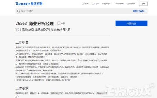 任天堂为进中国有多拼？和腾讯一起赚玩家的钱，能冲QQ会员吗？