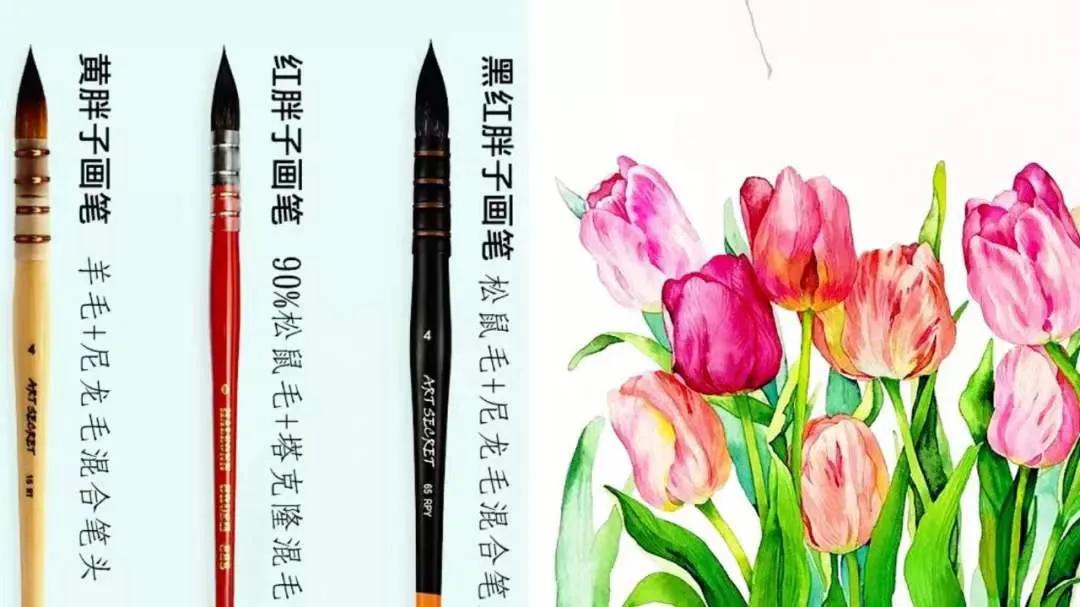 水彩画纸和画笔颜料套装推荐,水彩画如何找颜色