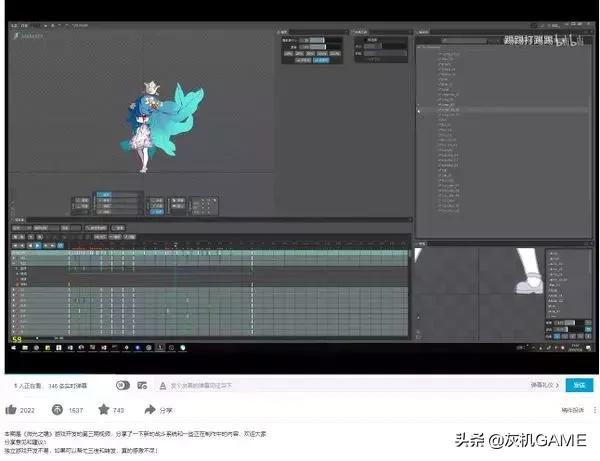 踢踢与他的《微光之镜》