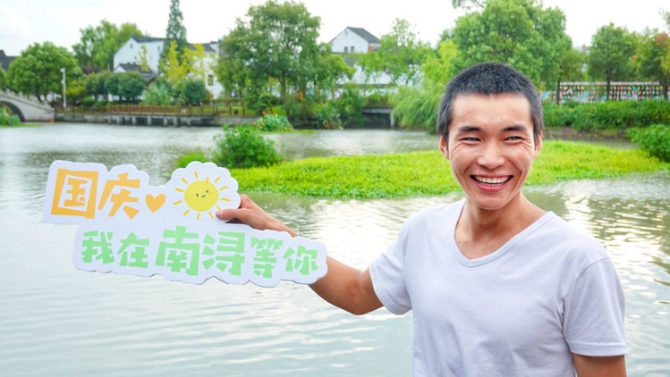 南浔不仅仅只有古镇,带你去玩不一样的南浔